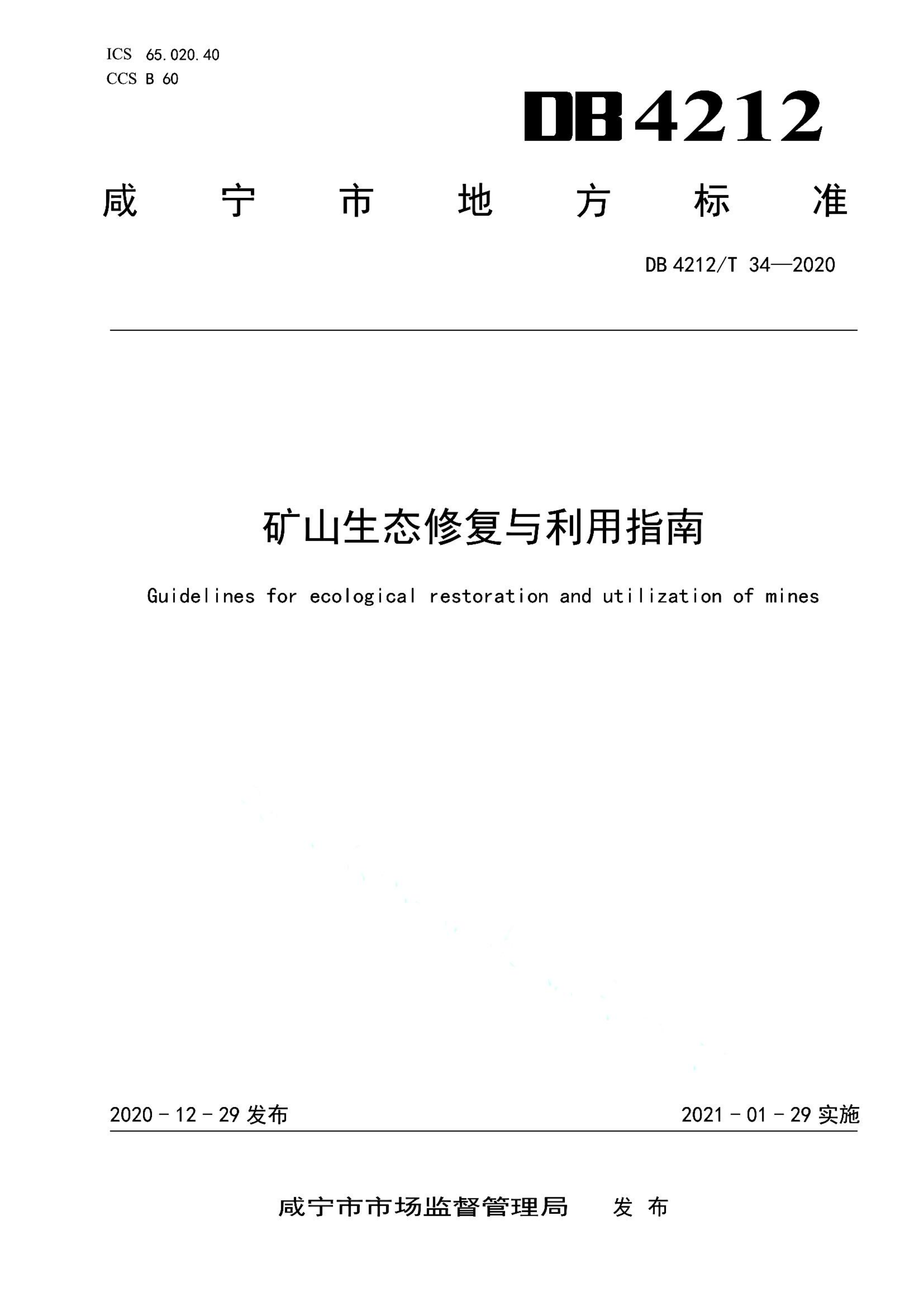 资源详情图